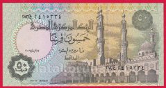Egypt - 50 Piastres 2007