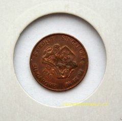 Singapur - 1 cent 1986