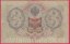 Rusko - 3 Rubles 1905, Shipov,V-4