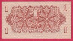 1 koruna 1944 EA
