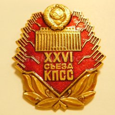 Lenin 5