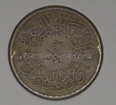 Saudská Arábie - 1 qirsh 1959