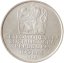 1978 - 100Kčs - Karel IV. - Standart