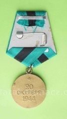 SSSR-Rusko - Medaile za osvobození Bělehradu 1945