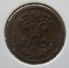 Rusko - 1/2 kopějky 1911 S.P.B.