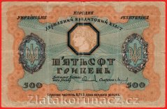 Rusko-Ukrajina - 500 Hryven 1918