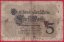 Německo - 5 mark 5.8.1914 - série D