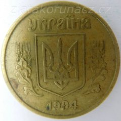 Ukrajina - 25 kopijok 1994