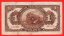Rusko - Čína-Aziatskij bank 1 Ruble (1917)