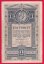 Rakousko-Uhersko - 1 Gulden 1882