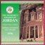 Jordansko 1996