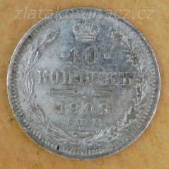 Rusko -  10 kopějka 1909 EB (ЭБ)