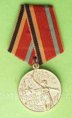 SSSR - Jubilejní medaile 30 let vítězství ve Vlastenecké válce 1945-1975