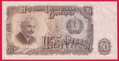 Bulharsko - 50 Leva 1951