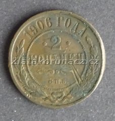Rusko  - 2 kopějka 1906 - S.P.B.