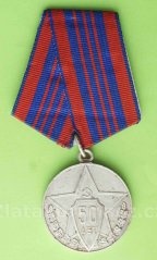 SSSR - Jubilejní medaile 50 let sovětských milicí 1917-1967