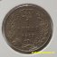 Jugoslávie - 1 dinar 1925 - vlnovka