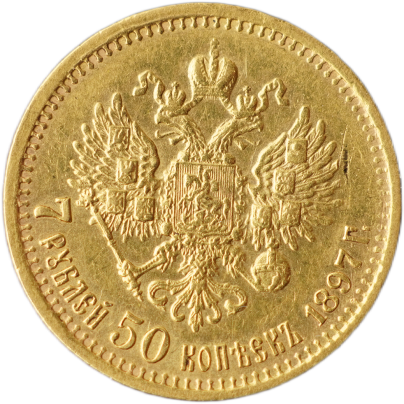 Zlatá mince Rusko - 7,5 Rubl 1897 A.G.