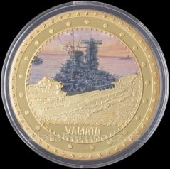 The Most Famous Battleships - Yamato