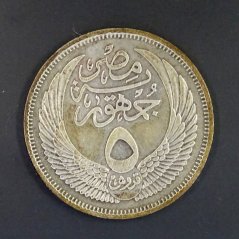 Egypt - 5 piastres 1957 (1376)
