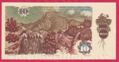 Československo - 10 korún - 1986 P 53