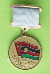 Afghánistán - Od vděčných lidí z Afghánistánu