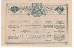 Los - 15 kč - 27. Československá třídní loterie V. - D r.1932