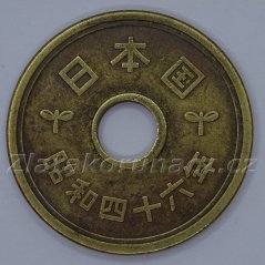 Japonsko - 5 yen 1971 (46)