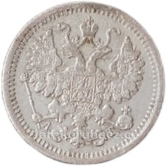 Rusko - 5 kopějka 1889 AG (АГ)