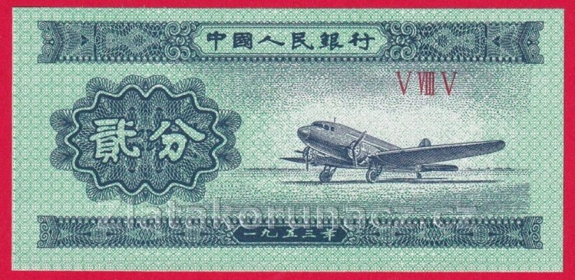 Čína - 2 Fen 1953