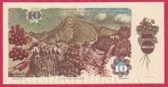 Československo - 10 korún - 1986 P 41