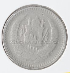Afgánistán - 50 pul 1953