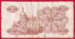 Ukrajina - 1 kupon (karbovanciv) 1991