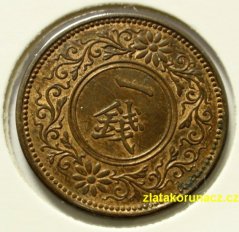 Japonsko - 1 sen 1918