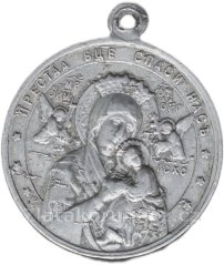 Rusko-Svátostka - Madona s Ježíškem a Ježíš