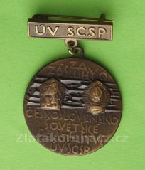 Za zásluhy o Československo sovětské přátelství
