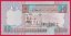 Libye - 1/4 Dinar 2002