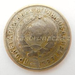 Rusko - 10 kopějek 1932