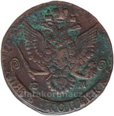 Rusko - 5 kopějek 1785 E.M.