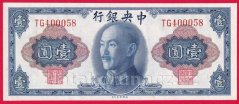 Čína - 1 Yuan 1945-1948
