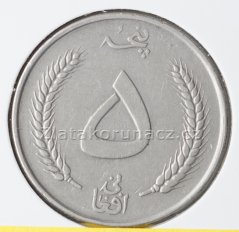 Afgánistán - 5 afghanis 1961