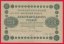 Rusko - 250 Rubles 1918, V-8