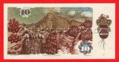 Československo - 10 korún - 1986 V 19