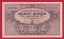 10 korun 1927 N 208