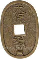 Japonsko - 100 mon 1835-1870