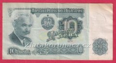 Bulharsko - 10 Leva 1974