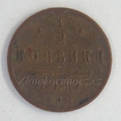 Rusko - 1/2 kopějky 1912 S.P.B.
