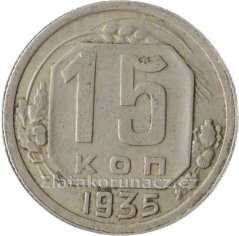 Rusko - 15 kopějka 1935