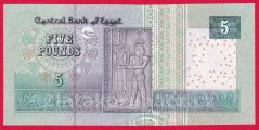 Egypt - 5 Pounds 2006-2012