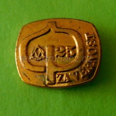 Za věrnost 25 let - miniatura - zlatý